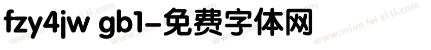 fzy4jw gb1字体转换
